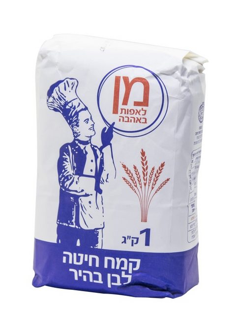 קמח חיטה לבן 1 ק"ג