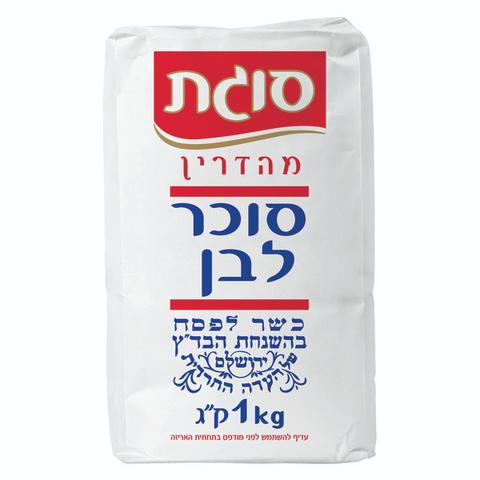 סוכר 1 ק"ג