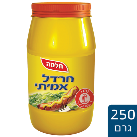 חרדל אמיתי תלמה