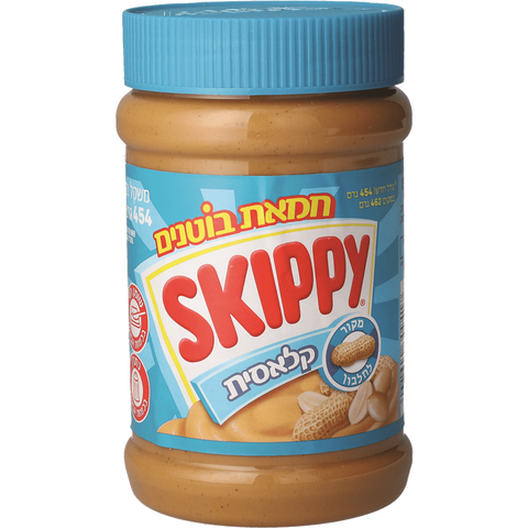 skippy קלאסית