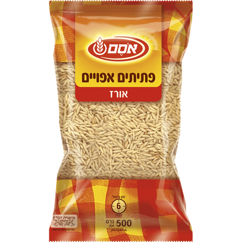 פתיתים אפויים אורז